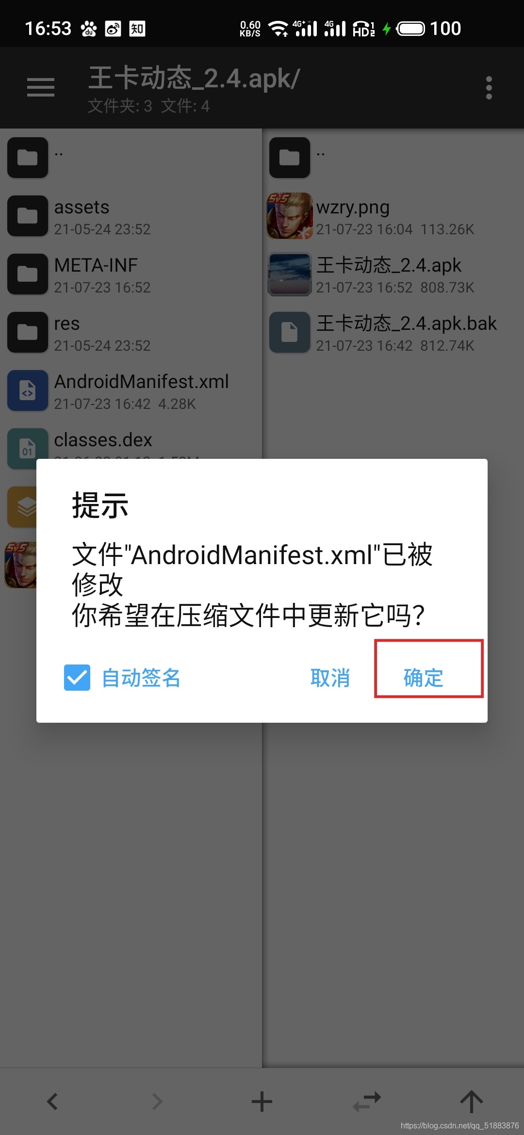 在這里插入圖片描述