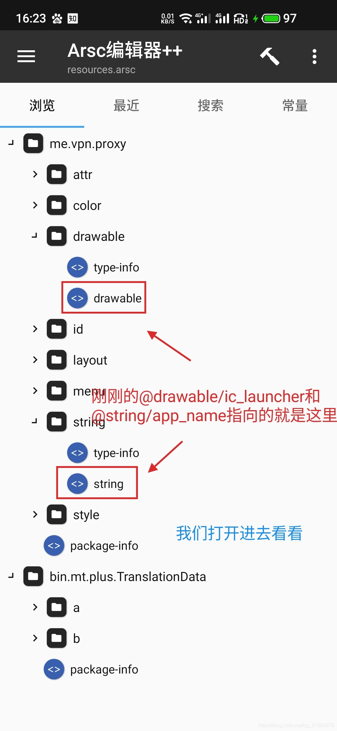 在這里插入圖片描述