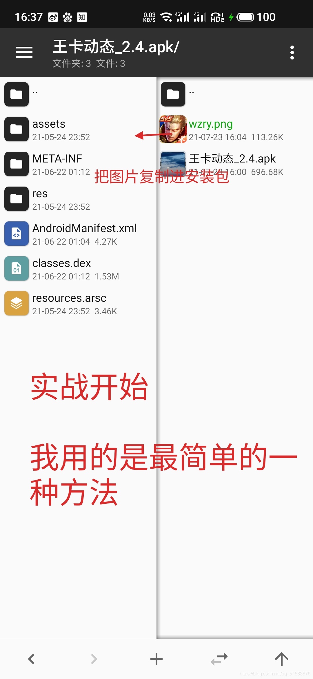 在這里插入圖片描述