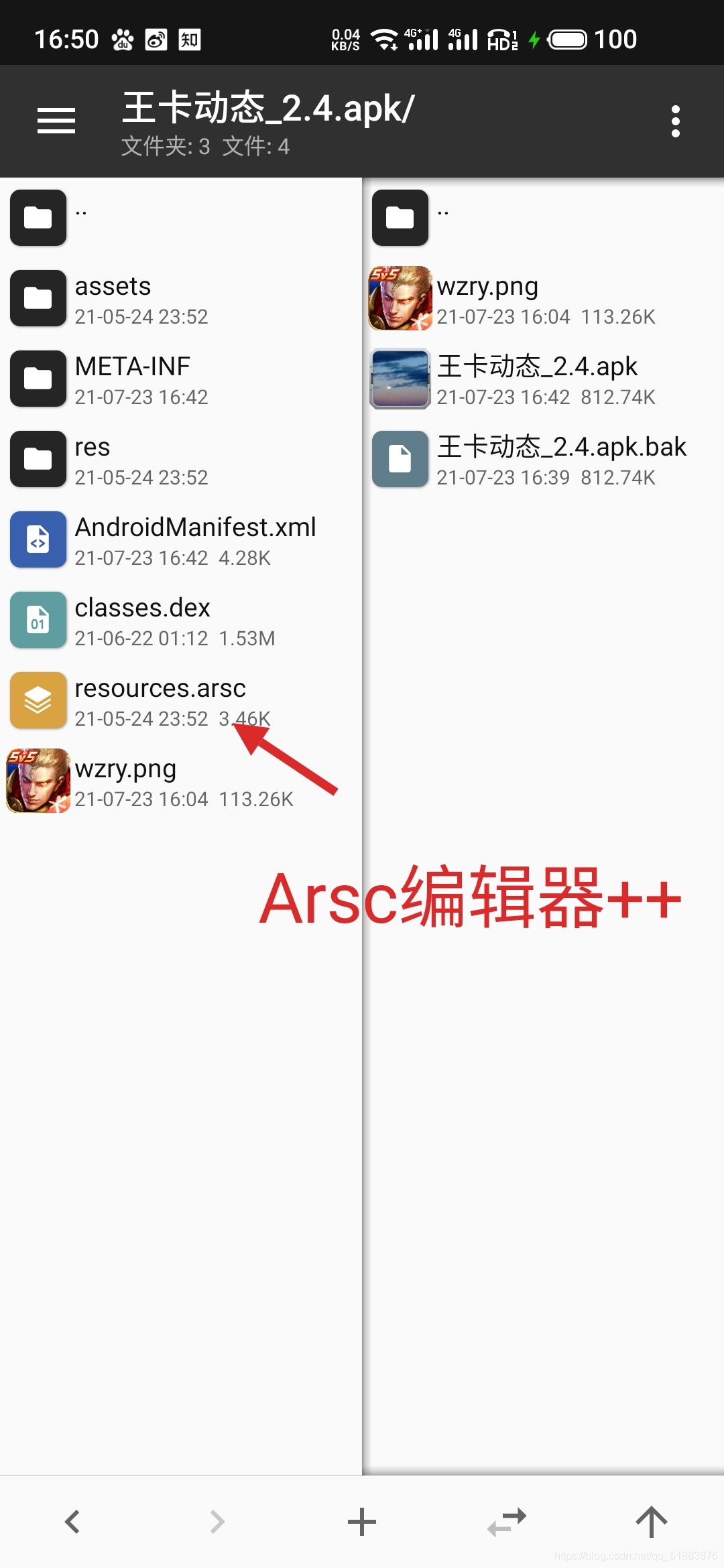 在這里插入圖片描述