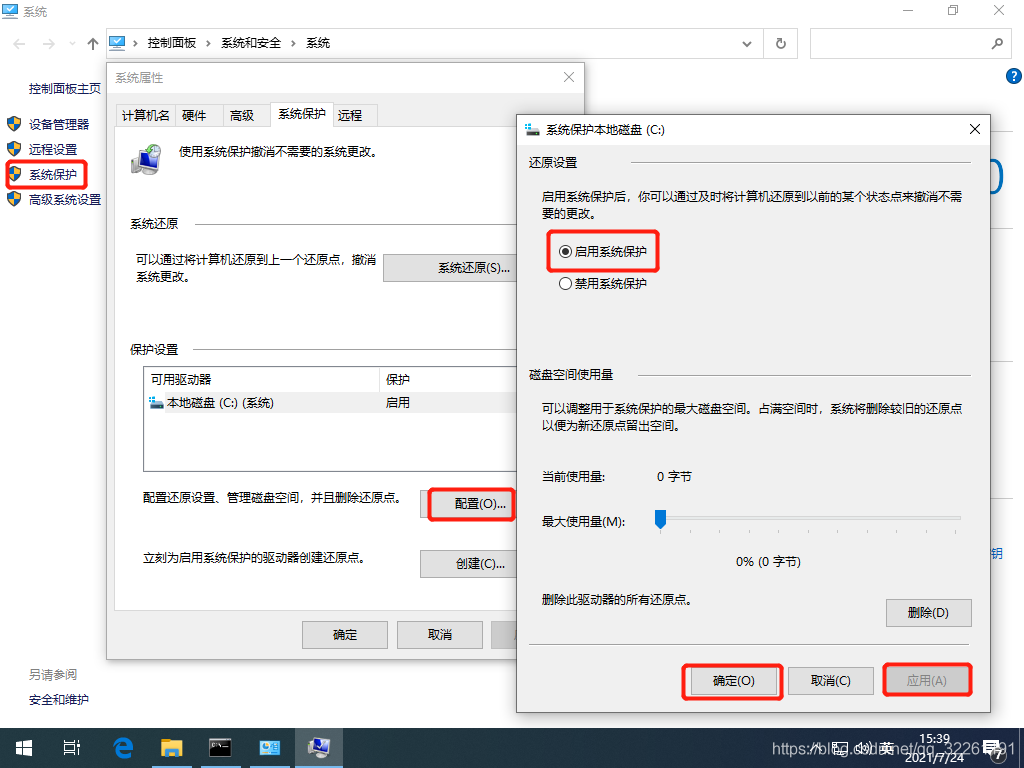 在這里插入圖片描述