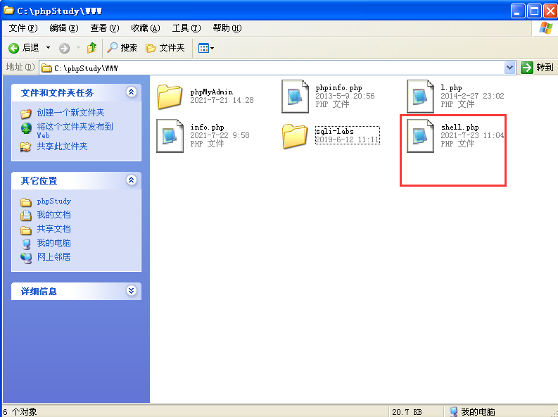 image-20210723110520255