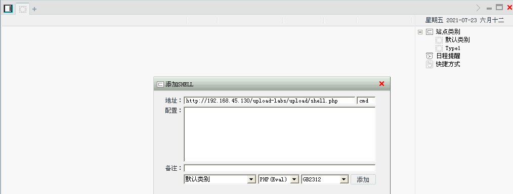 image-20210723152144231