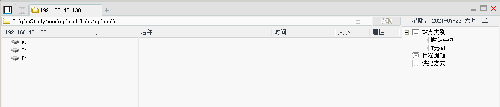 image-20210723154419877