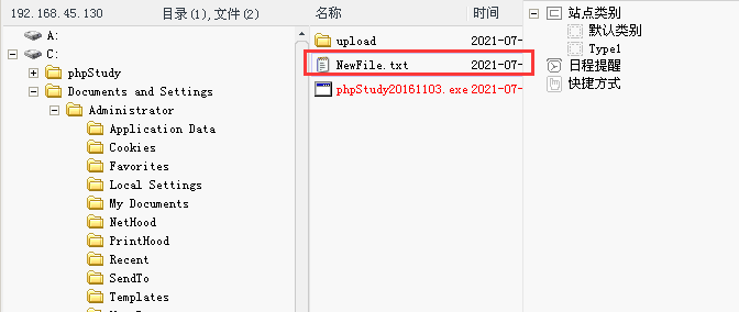 image-20210723155146218