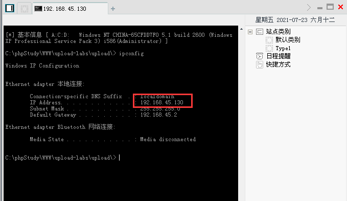 image-20210723155343272