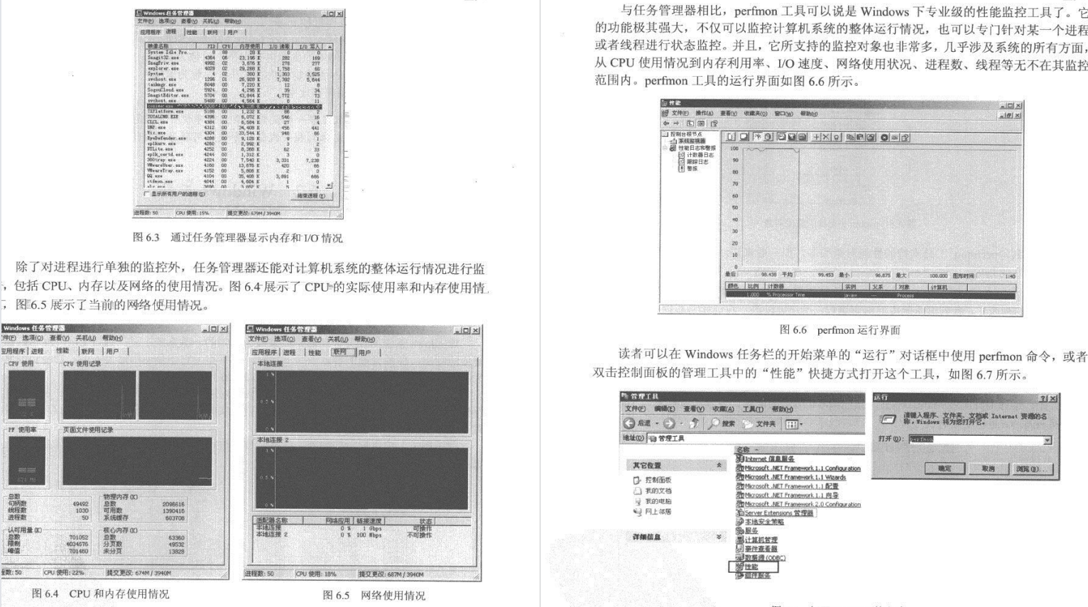 華為21級技術高管整理「程式員優化手冊」漲薪是關鍵不就在此嗎