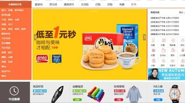 完整視頻+原始碼！十六天帶你精通基于Spring Cloud微服務電商專案