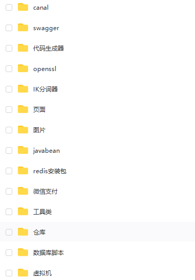 完整視頻+原始碼！十六天帶你精通基于Spring Cloud微服務電商專案