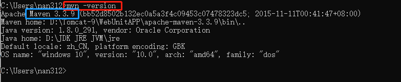 Maven配置成功
