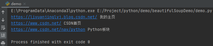 屬性與值
