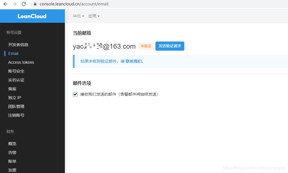 請添加圖片描述