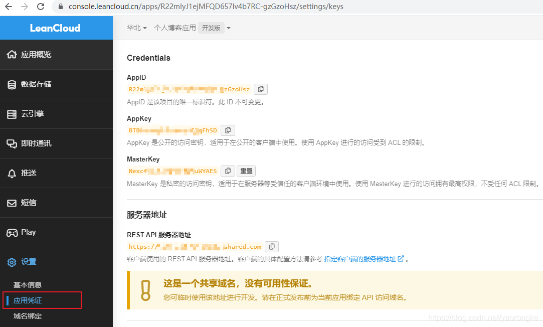請添加圖片描述