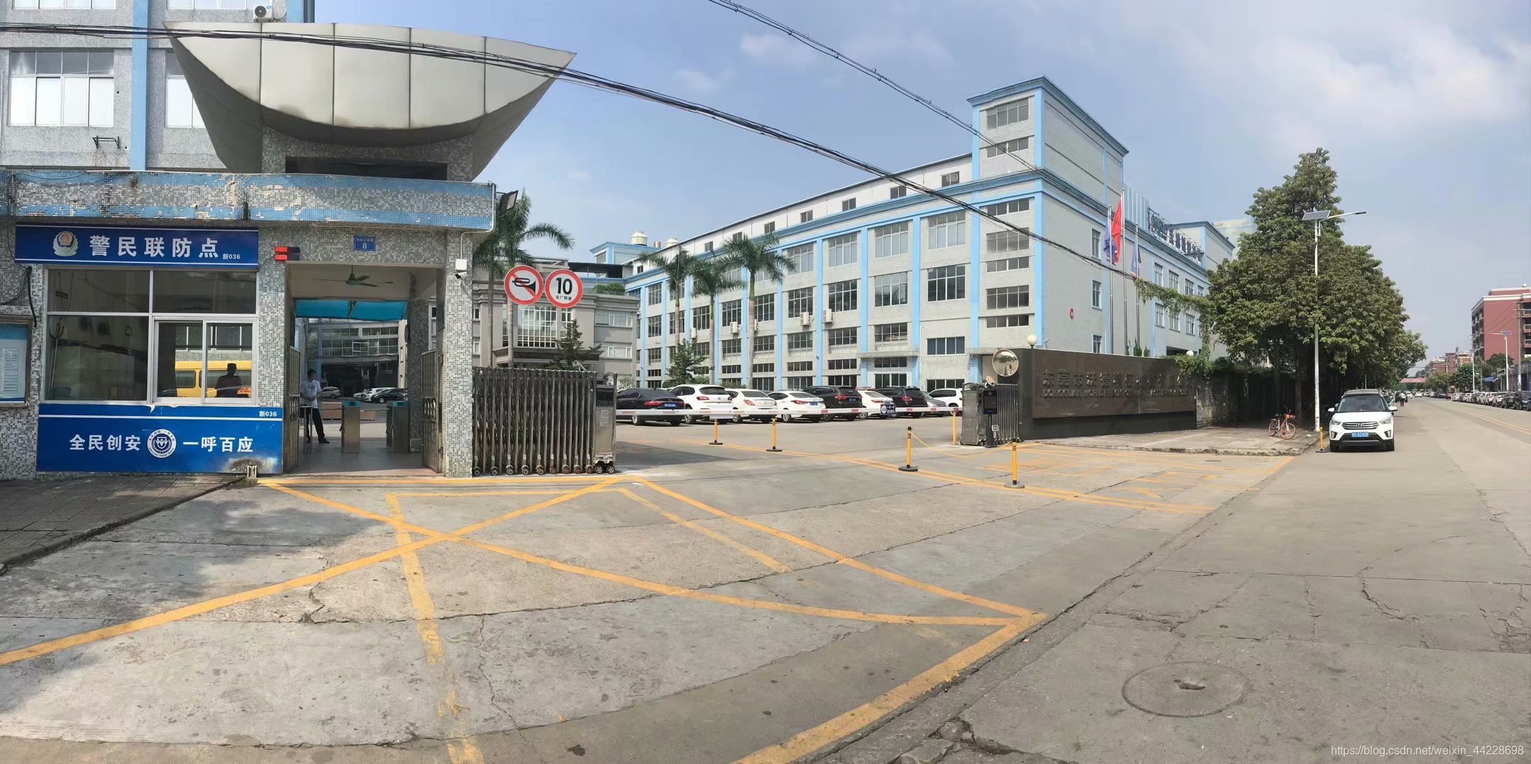 這是實習的工廠