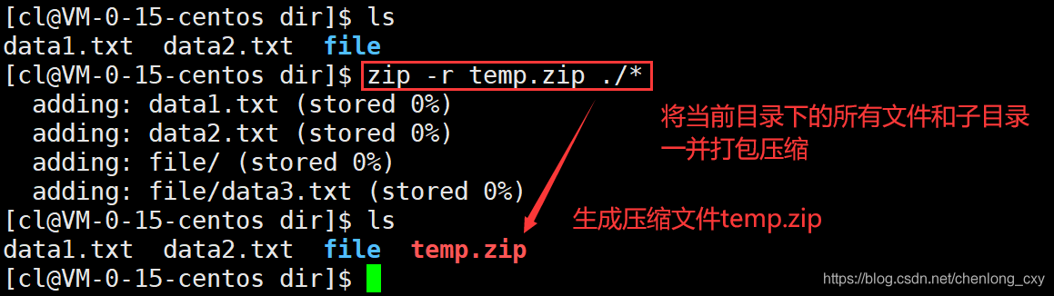 在這里插入圖片描述