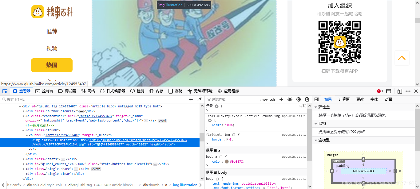 在這里插入圖片描述