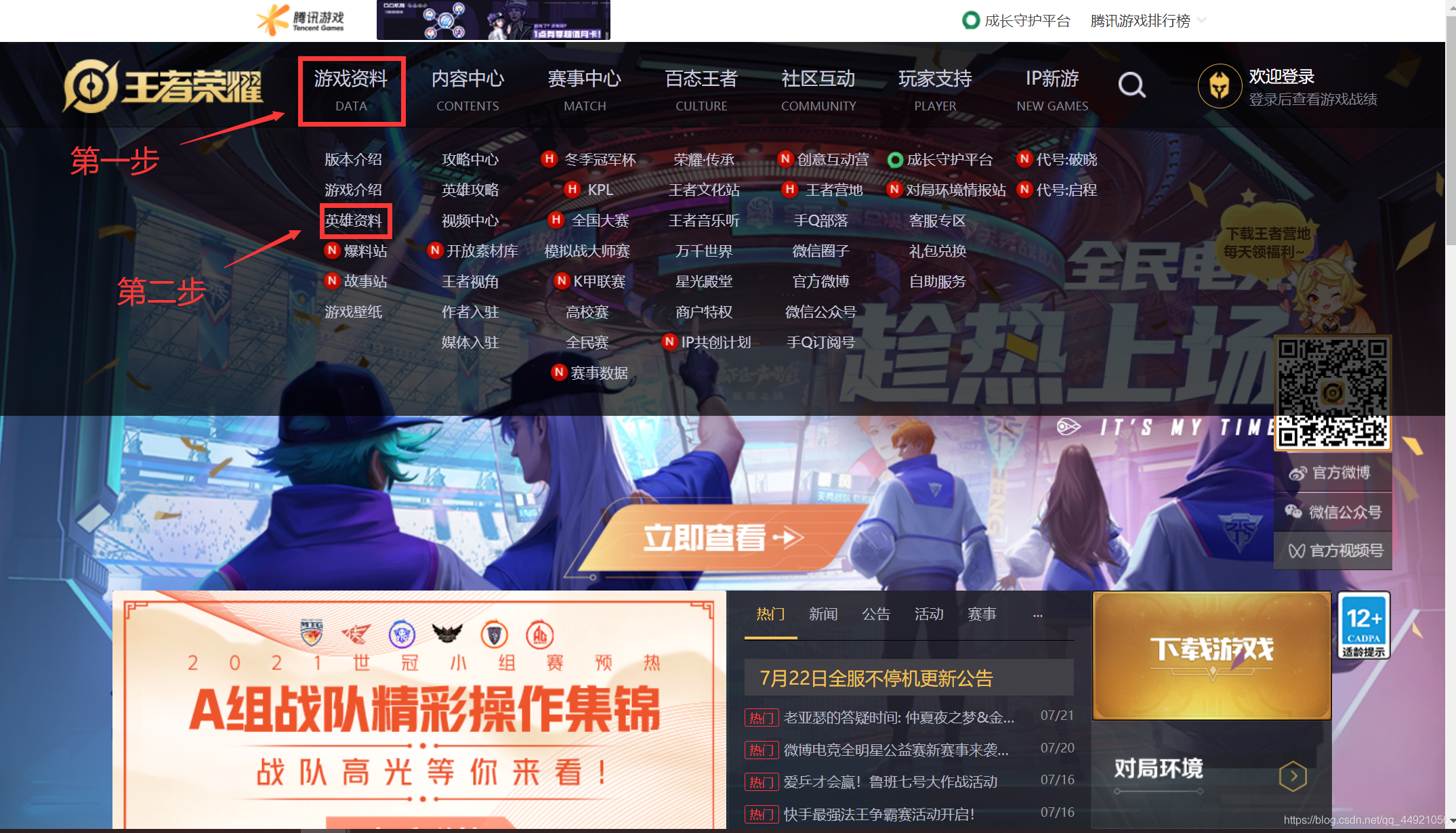 在這里插入圖片描述