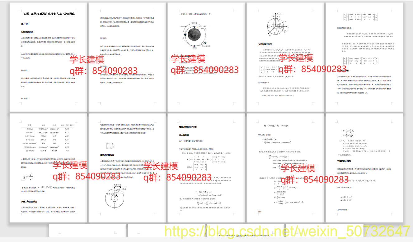 請添加圖片描述