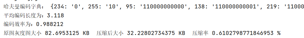 image-20210723161351287