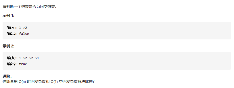 題目示例