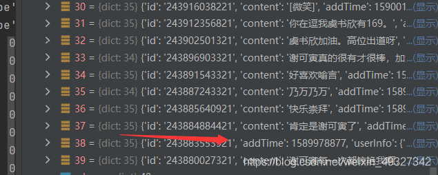 在這里插入圖片描述