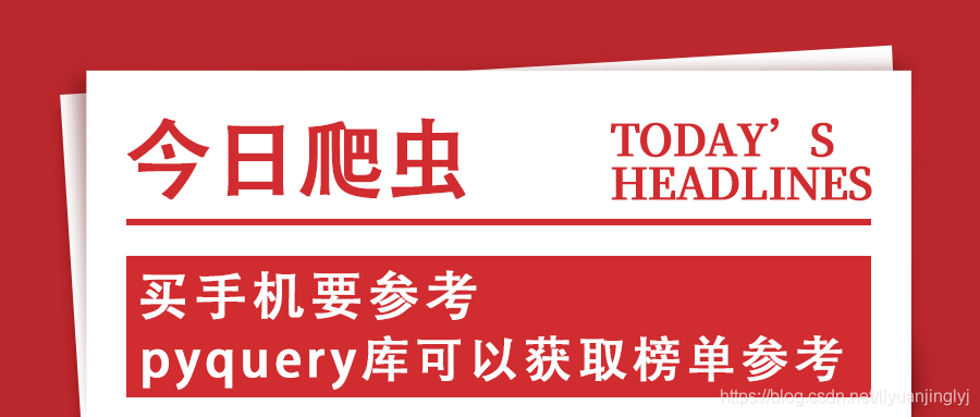 頭圖