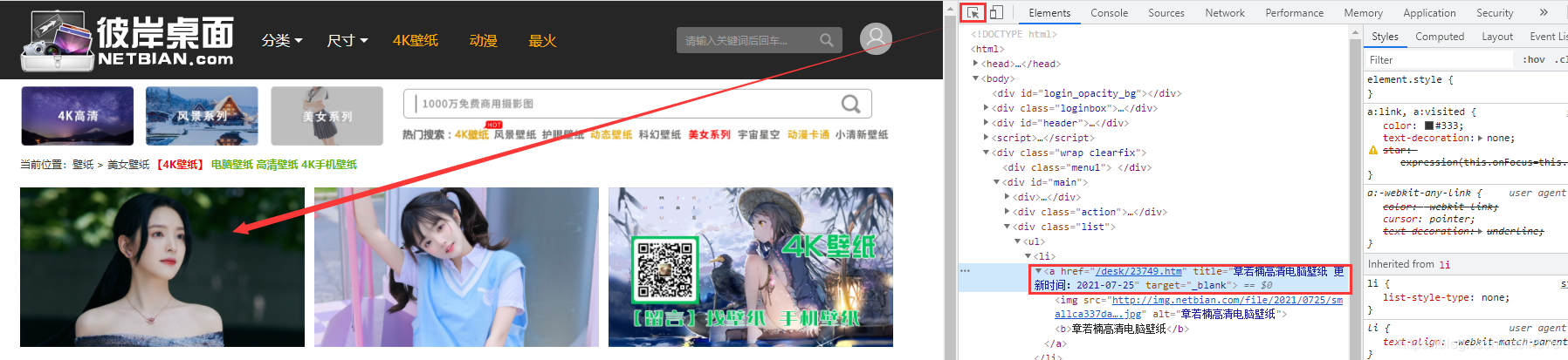 在這里插入圖片描述