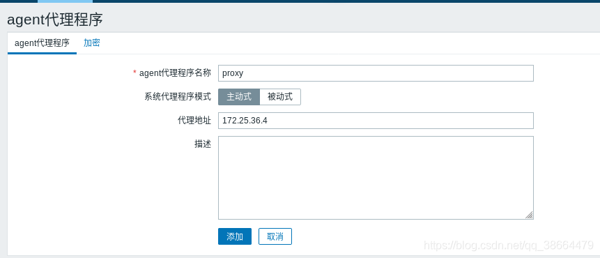 請添加圖片描述