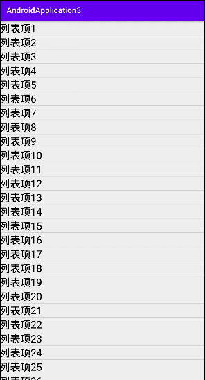 運行截圖