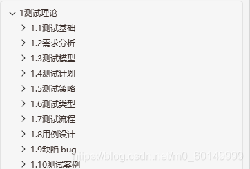 一個月時間整理了八個大廠的面試題，有粉絲已經拿到offer了