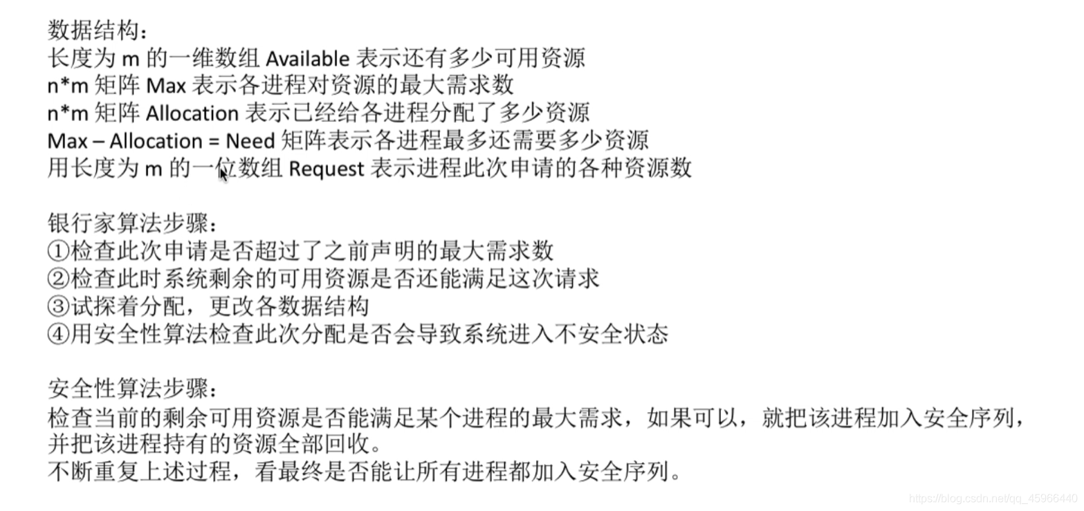 [外鏈圖片轉存失敗,源站可能有防盜鏈機制,建議將圖片保存下來直接上傳(img-JzvY9PUa-1627346355241)(C:\Users\30287\AppData\Roaming\Typora\typora-user-images\image-20210722151750744.png)]