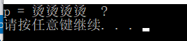 在這里插入圖片描述