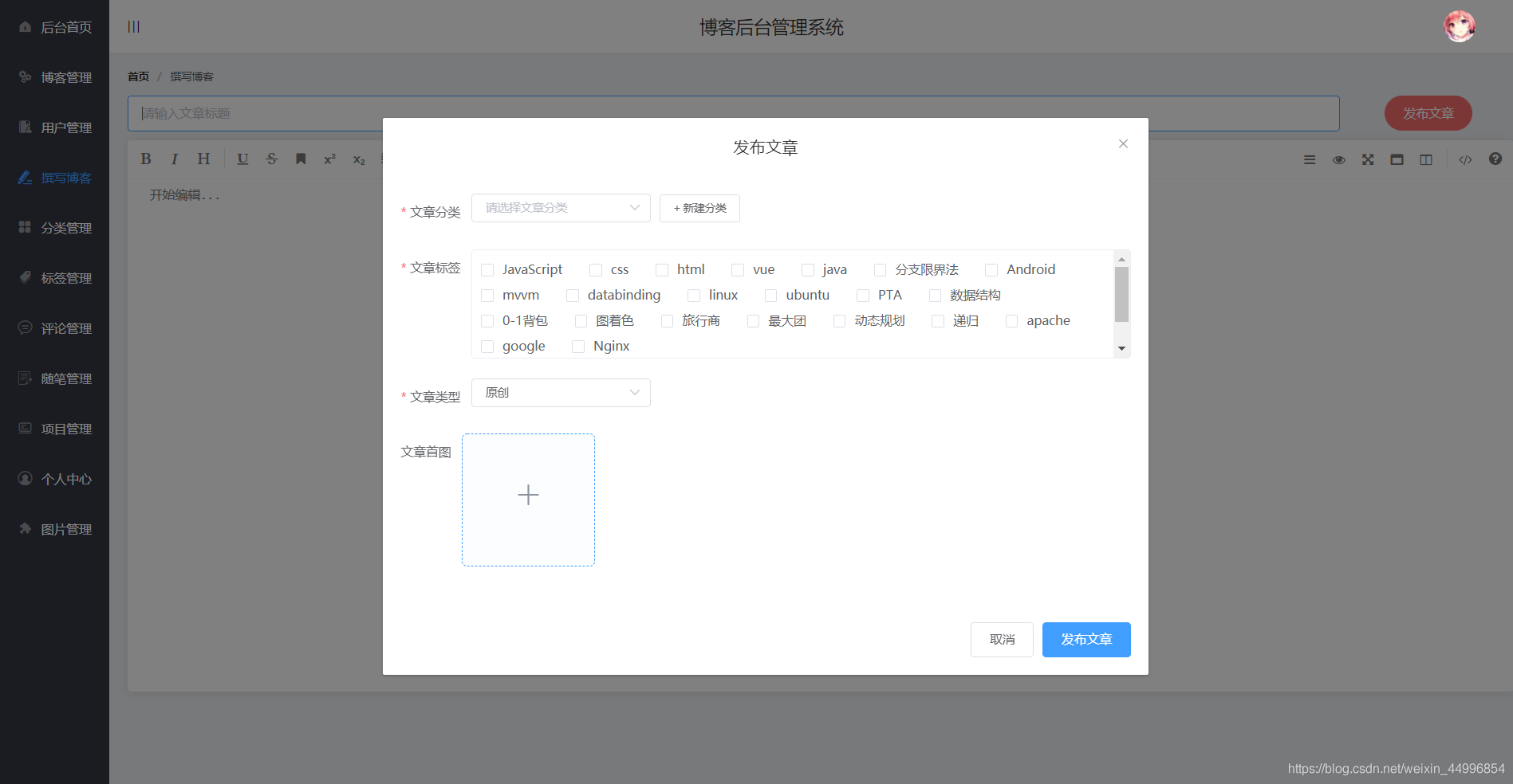 在這里插入圖片描述