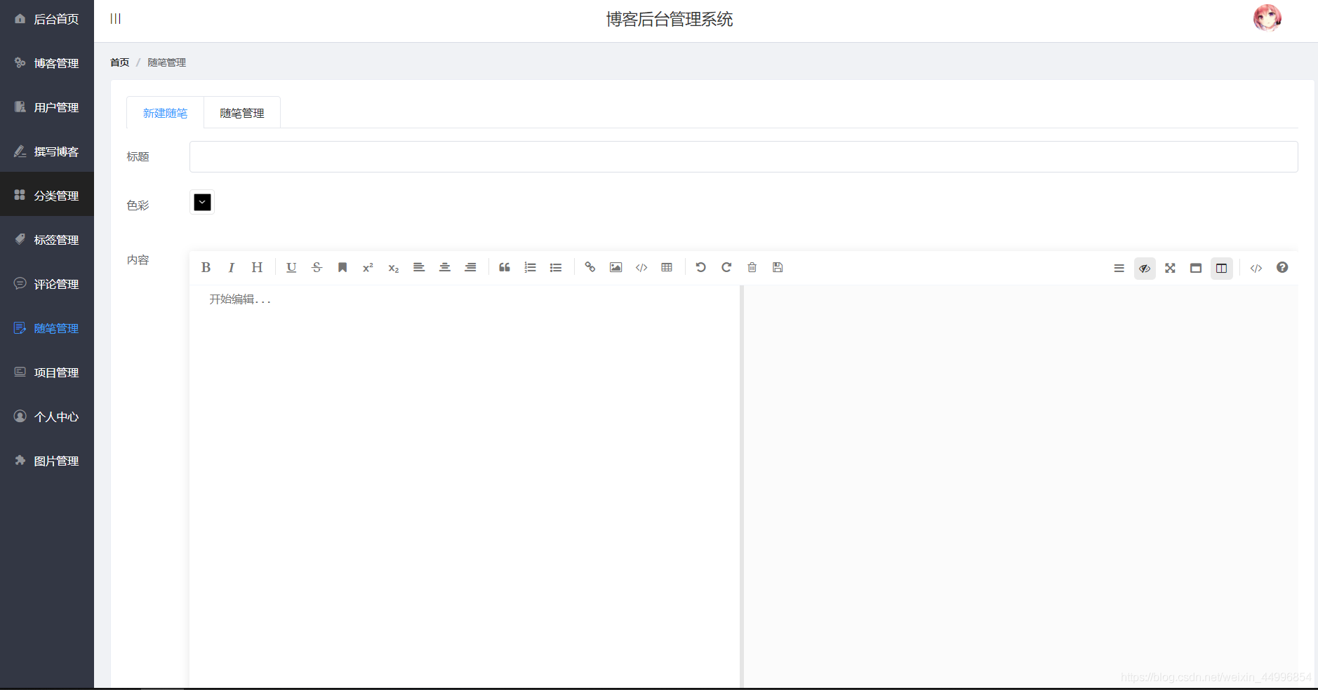 在這里插入圖片描述
