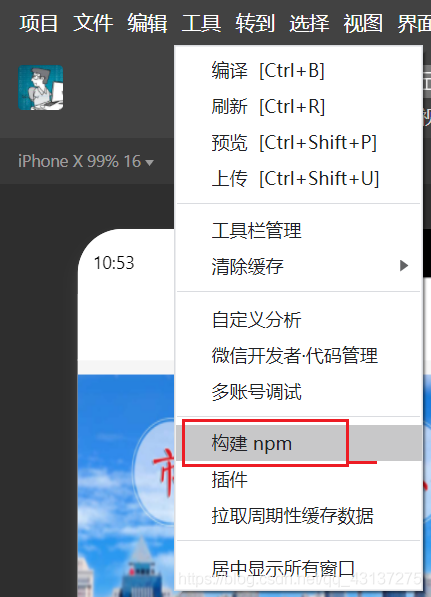 在這里插入圖片描述