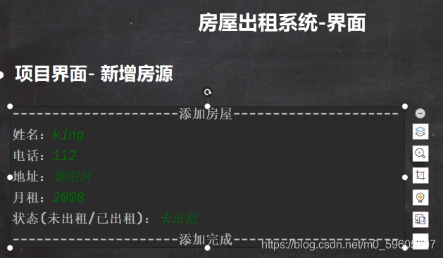 請添加圖片描述
