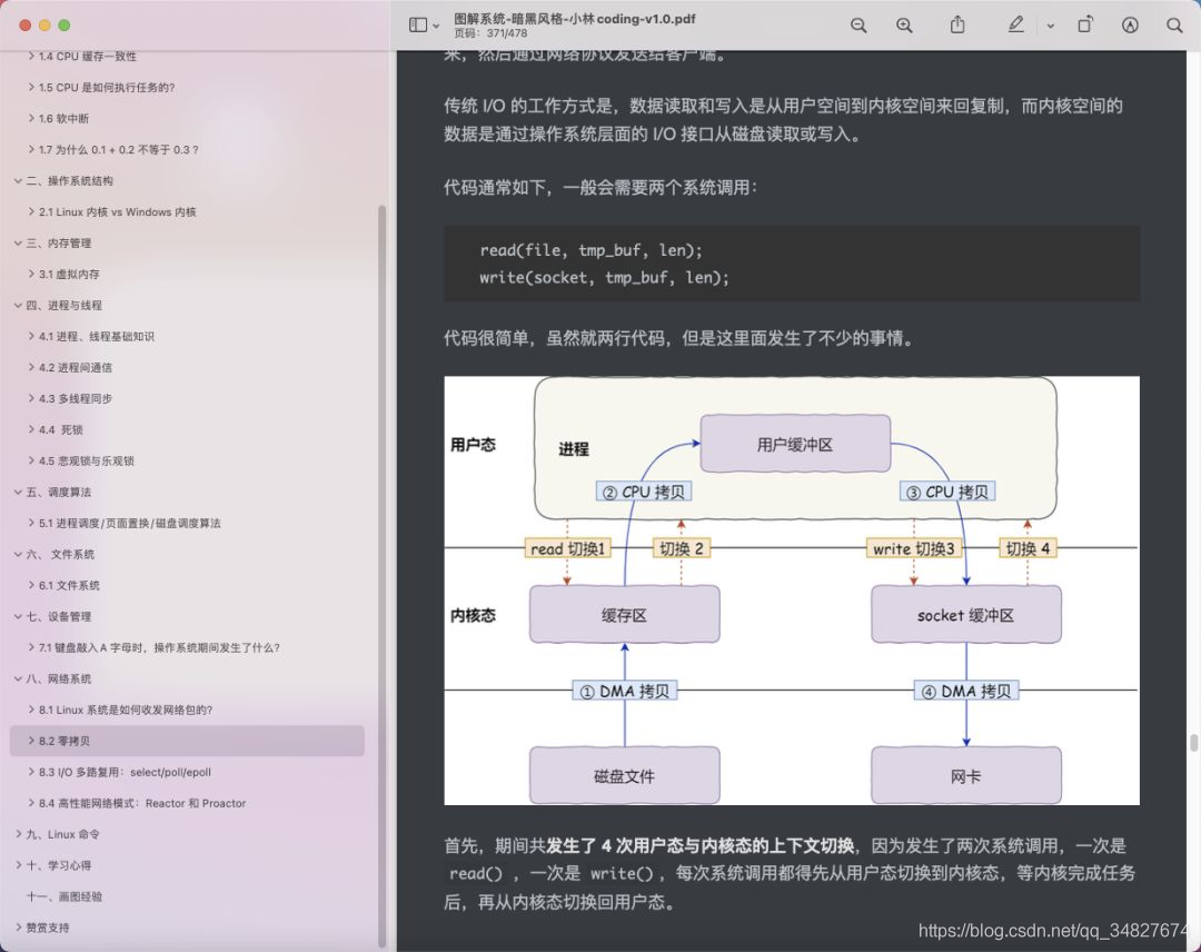 在這里插入圖片描述