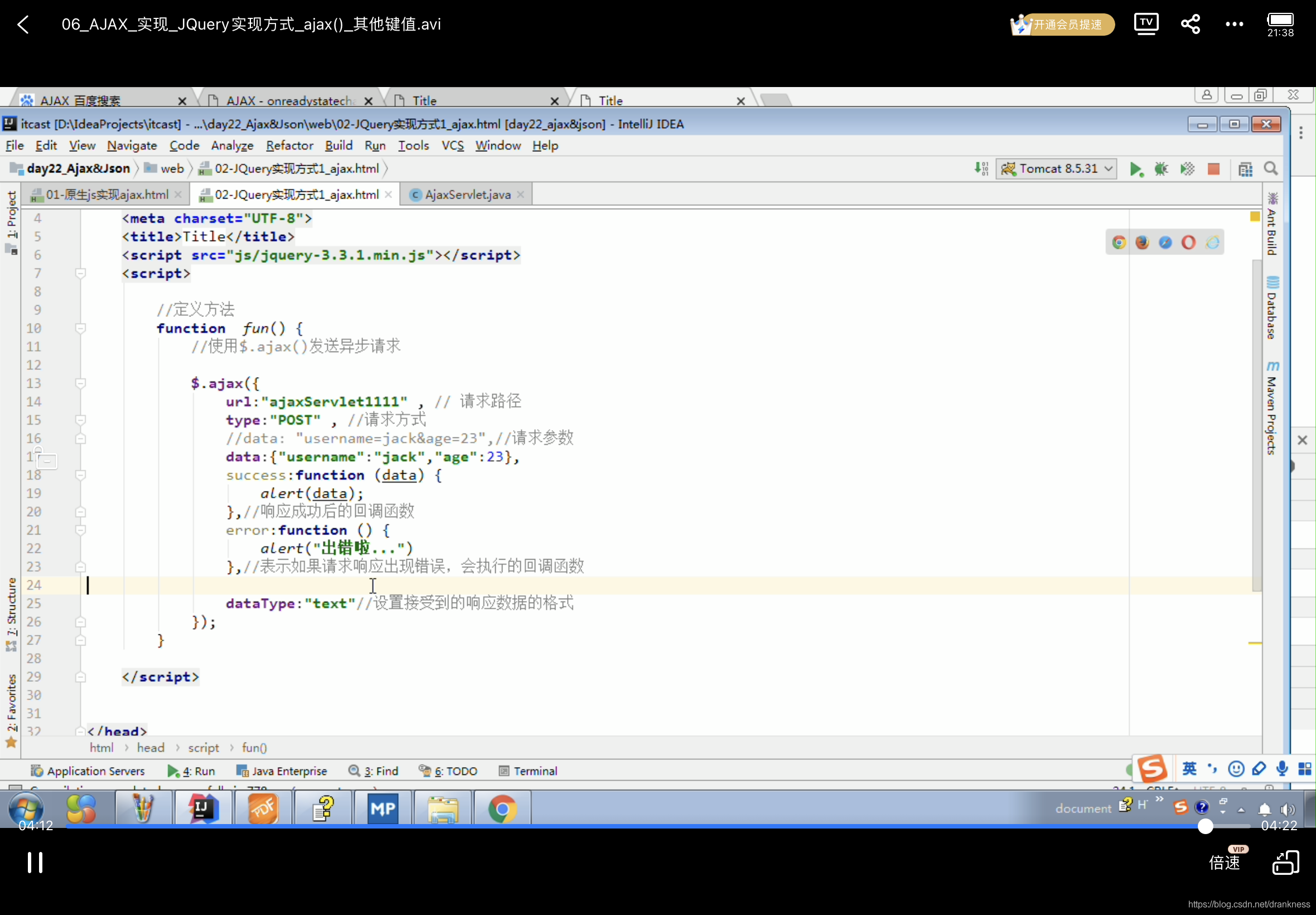 請添加圖片描述