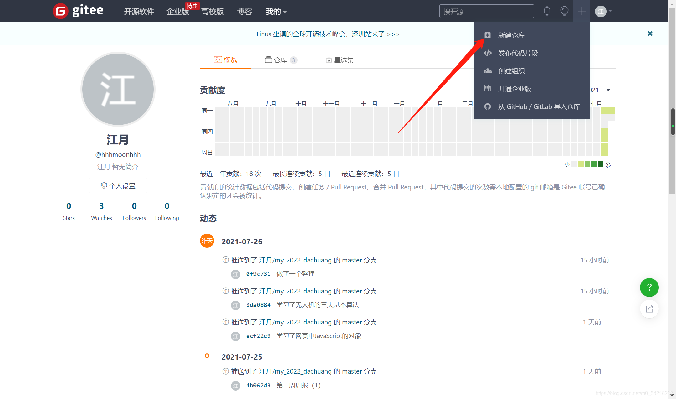 在這里插入圖片描述