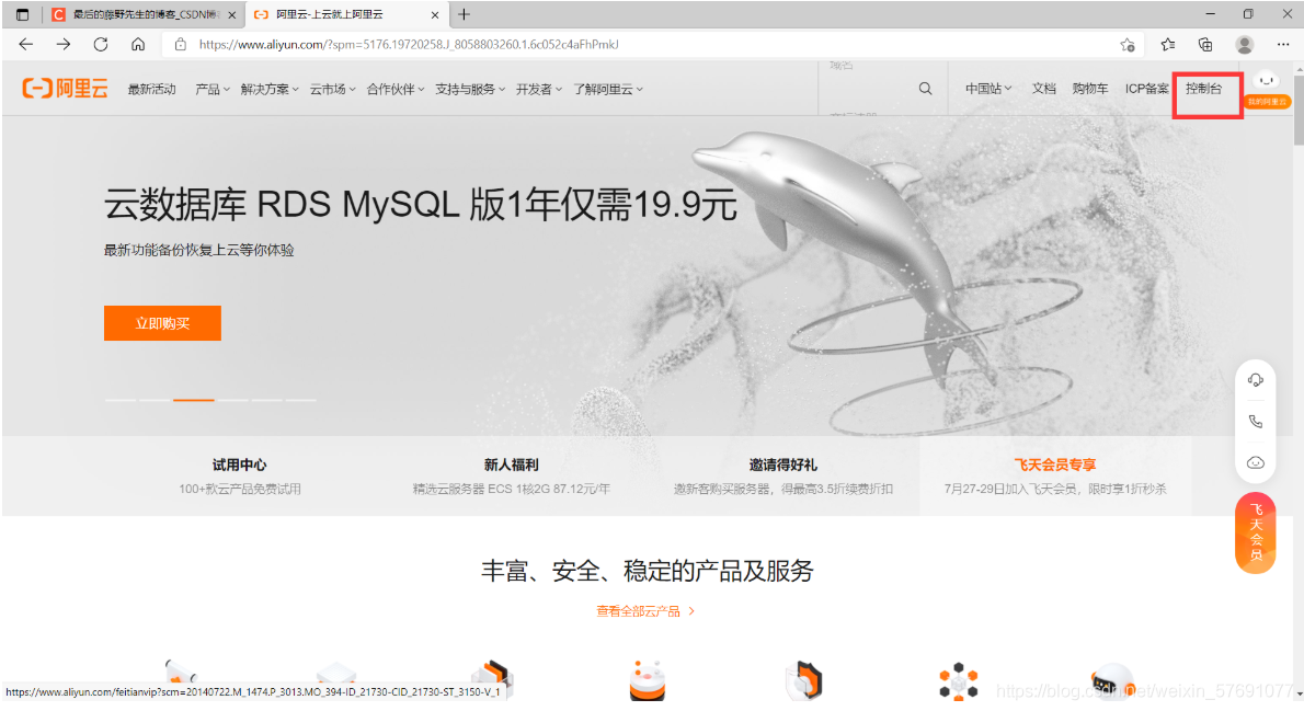 [外鏈圖片轉存失敗,源站可能有防盜鏈機制,建議將圖片保存下來直接上傳(img-0x9IxL81-1627398306041)(C:\Users\Teng\AppData\Roaming\Typora\typora-user-images\image-20210727225908469.png)]