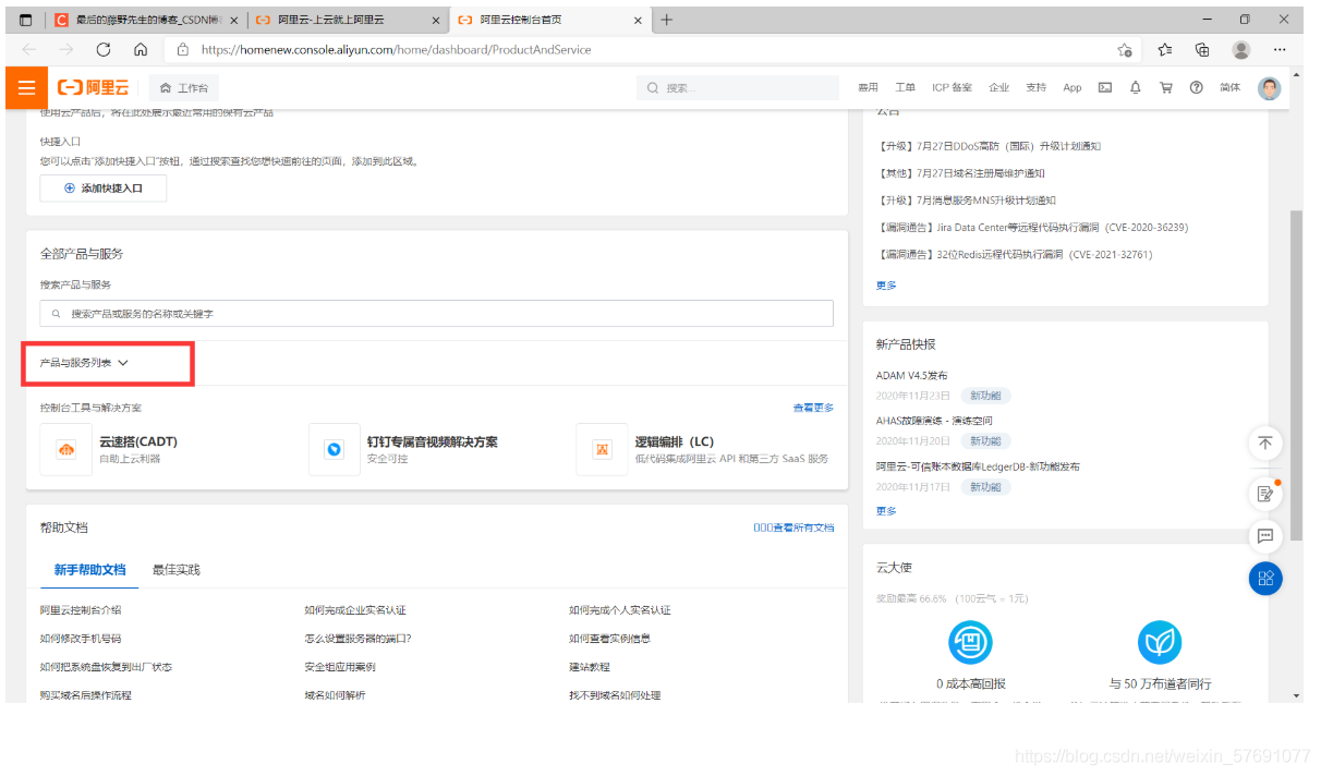 [外鏈圖片轉存失敗,源站可能有防盜鏈機制,建議將圖片保存下來直接上傳(img-qElYWQI5-1627398306042)(C:\Users\Teng\AppData\Roaming\Typora\typora-user-images\image-20210727225958002.png)]