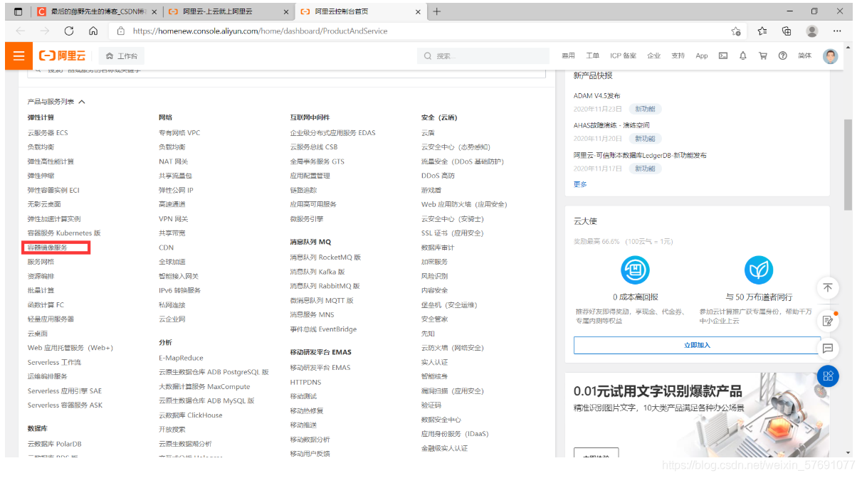 [外鏈圖片轉存失敗,源站可能有防盜鏈機制,建議將圖片保存下來直接上傳(img-42FHs94Y-1627398306043)(C:\Users\Teng\AppData\Roaming\Typora\typora-user-images\image-20210727230101289.png)]