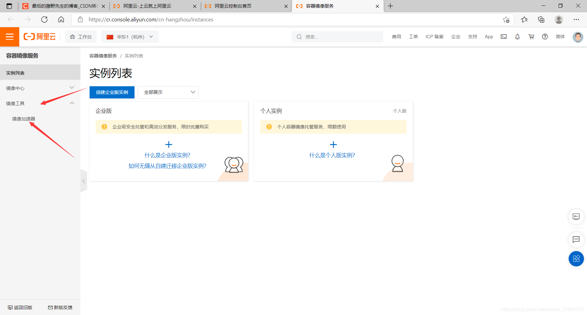 [外鏈圖片轉存失敗,源站可能有防盜鏈機制,建議將圖片保存下來直接上傳(img-4s11EP7i-1627398306044)(C:\Users\Teng\AppData\Roaming\Typora\typora-user-images\image-20210727230216871.png)]