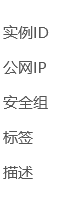 在這里插入圖片描述