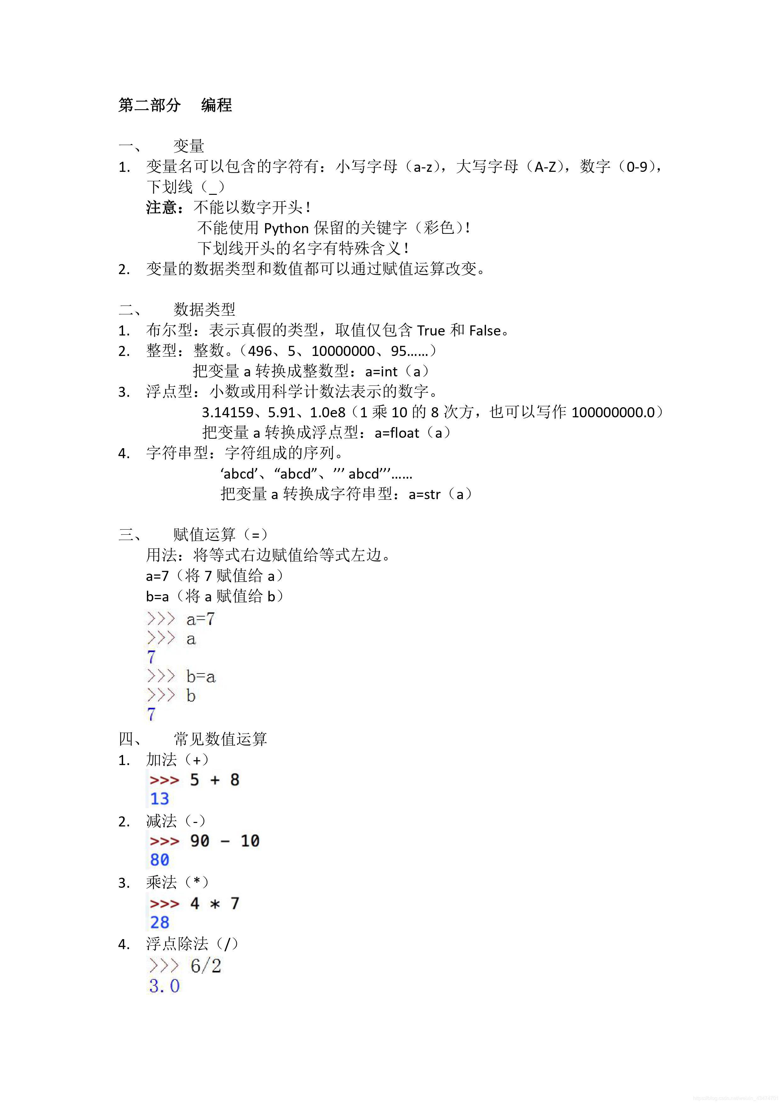 請添加圖片描述