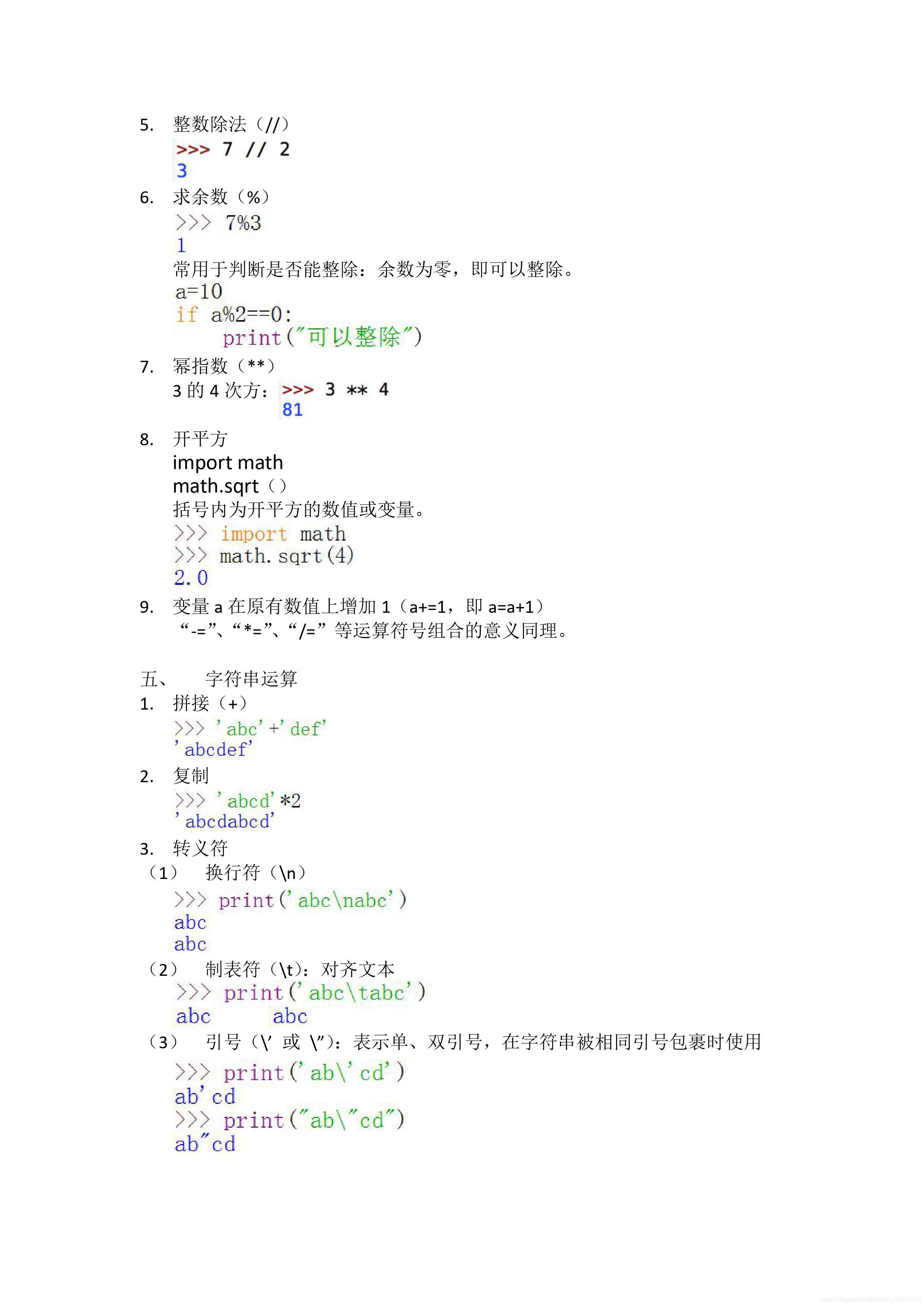 請添加圖片描述