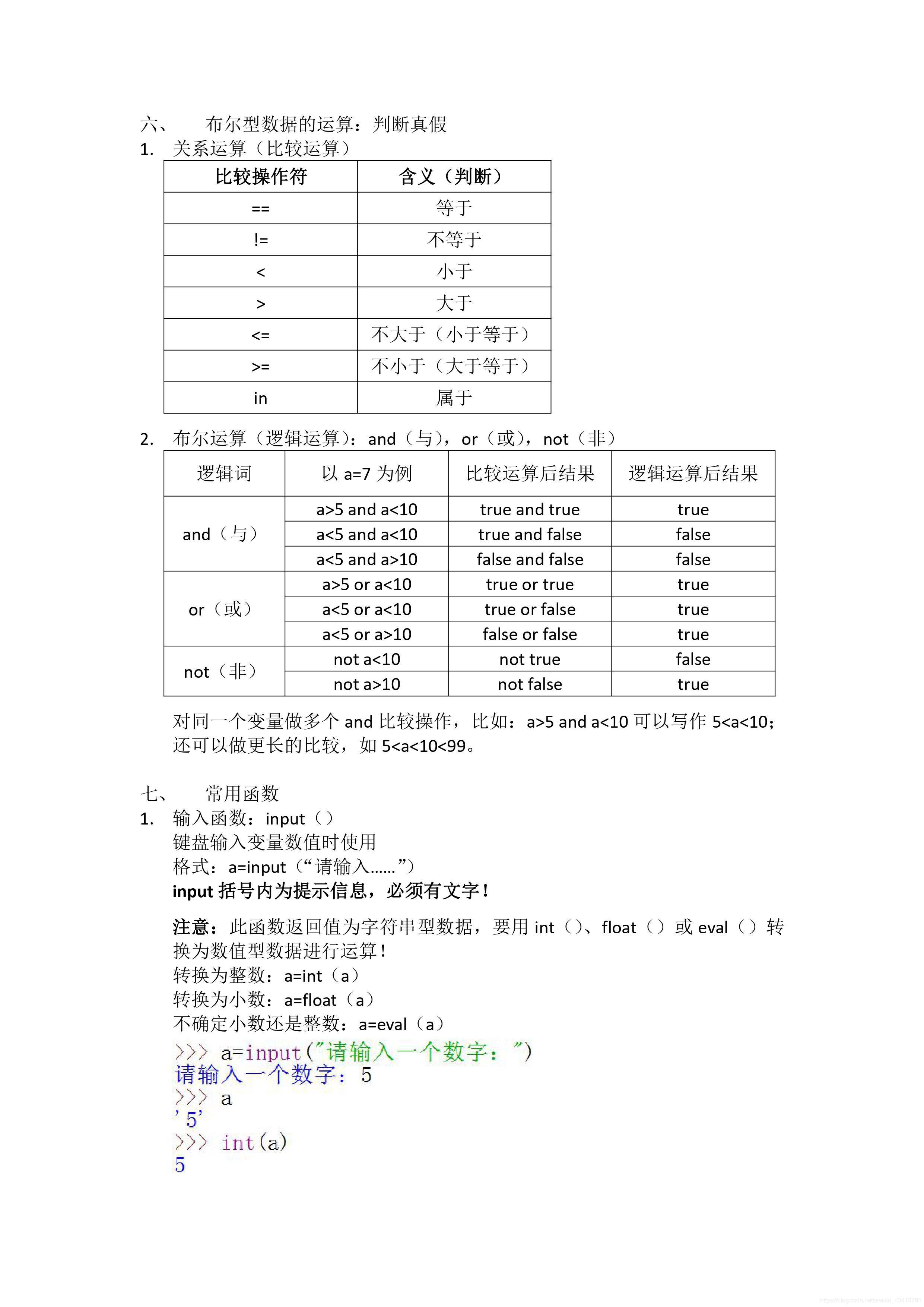 請添加圖片描述