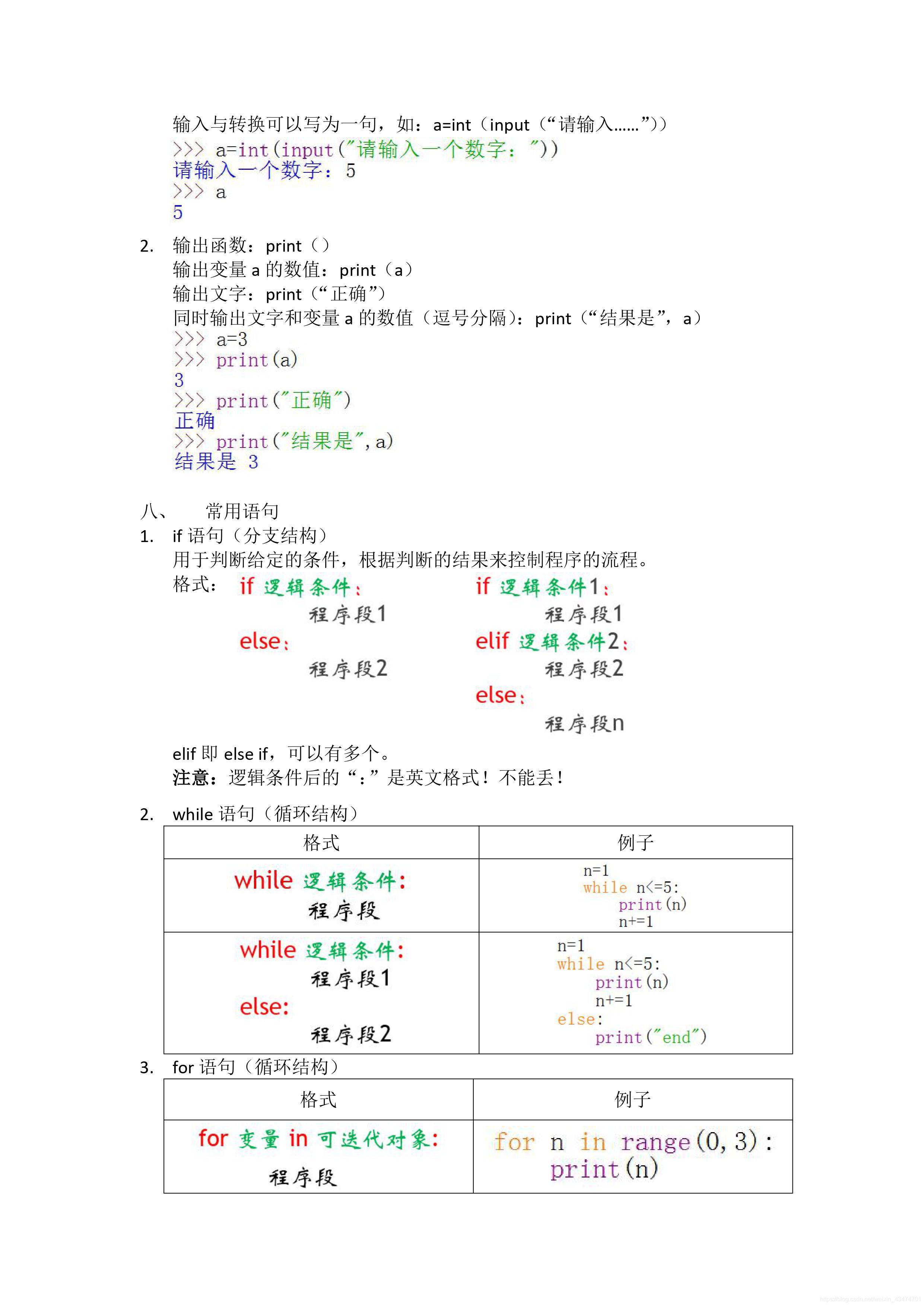 請添加圖片描述