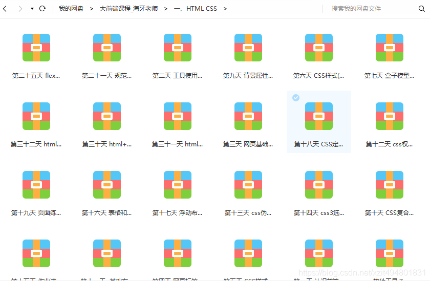 在這里插入圖片描述