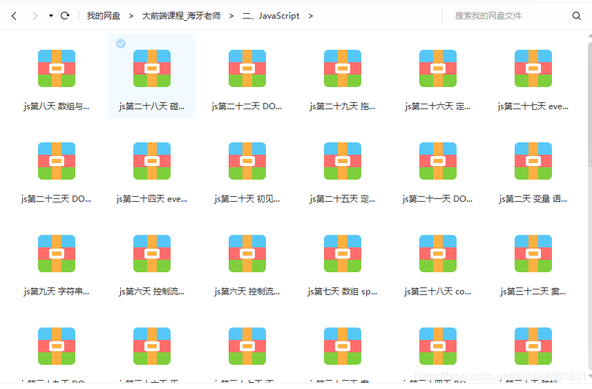 在這里插入圖片描述